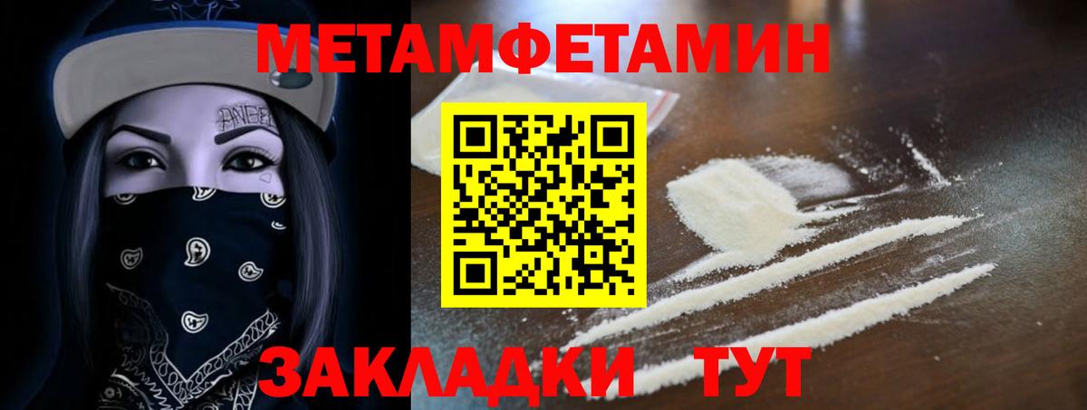 Топки  Амфетамин  Вход с VPN  Амфетамин  Amphetamine VHQ 