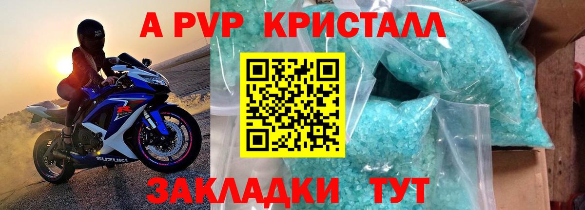 Топки  наркота  Вход с VPN  Альфа ПВП мука  Alpha PVP VHQ  A-PVP Соль 