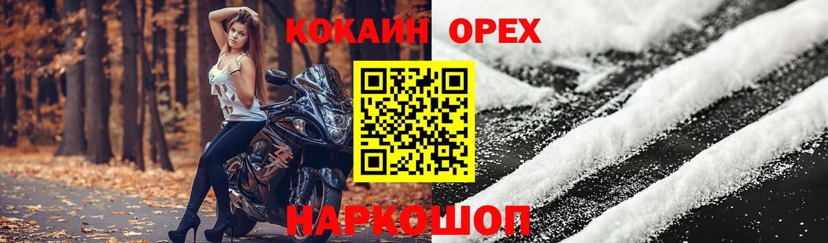 COCAIN Боливия Топки