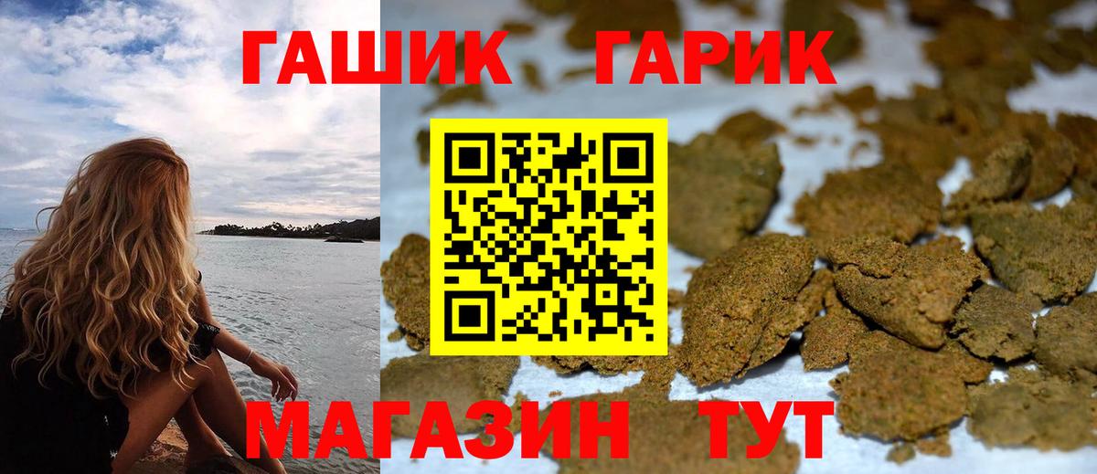 Гашиш AMNESIA HAZE Топки