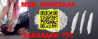 сатива Ливны