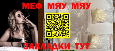 сатива Ливны