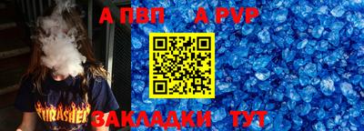 apvp Лесосибирск