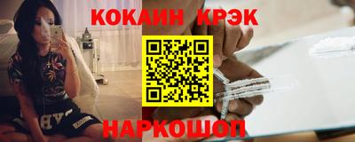 сатива Ливны