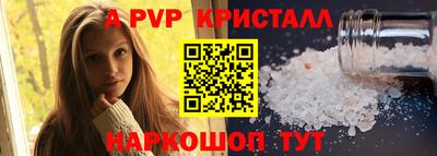 сатива Ливны
