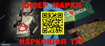 сатива Ливны