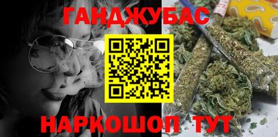сатива Ливны