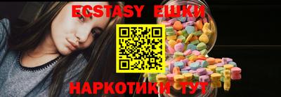 сатива Ливны