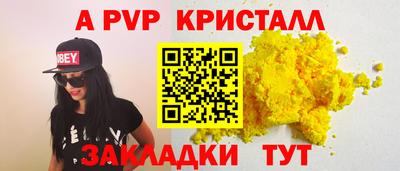 сатива Ливны