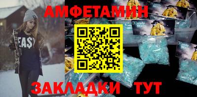 сатива Ливны