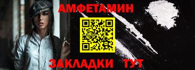сатива Ливны