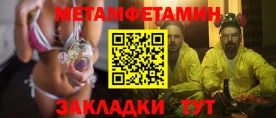 сатива Ливны