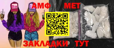 сатива Ливны