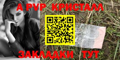 apvp Лесосибирск