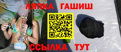 сатива Ливны