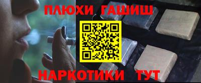 герыч Ликино-Дулёво