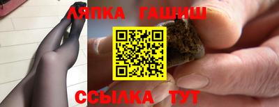 apvp Лесосибирск