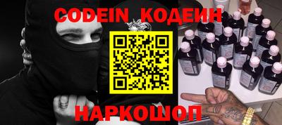 сатива Ливны