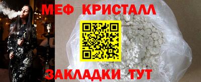 герыч Ликино-Дулёво