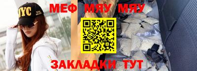 сатива Ливны