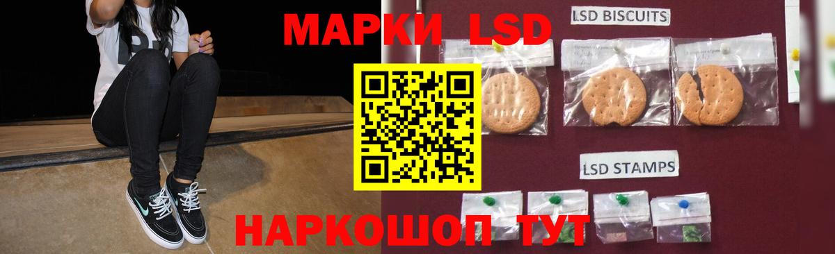 LSD-25 экстази ecstasy  Вход с VPN  Топки  ЛСД экстази кислота 