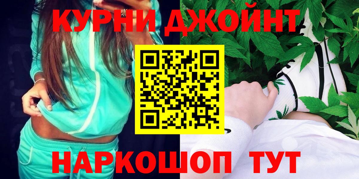 Каннабис Bruce Banner Топки
